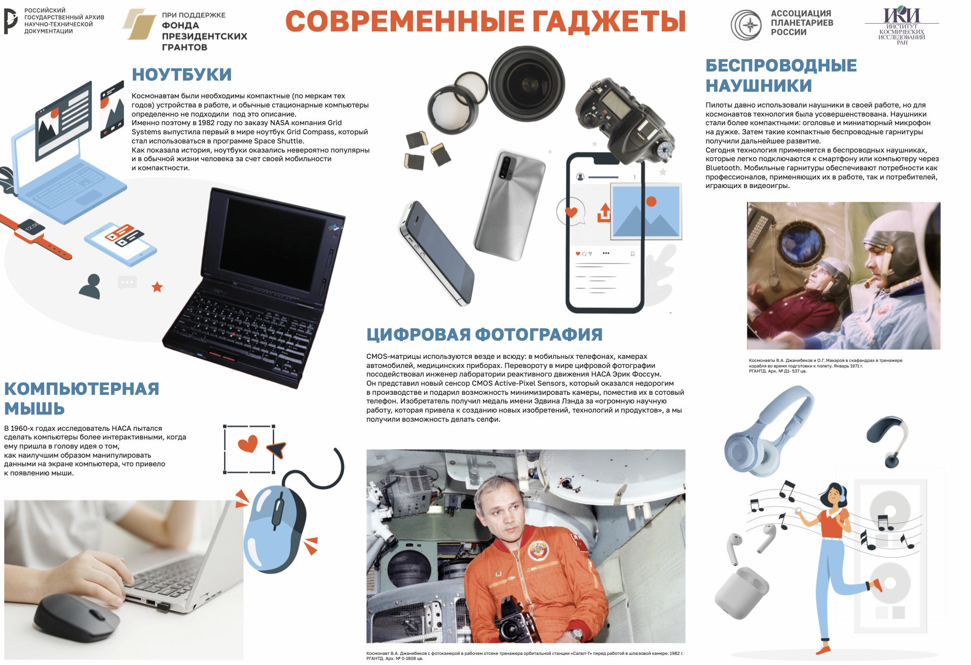 Фон