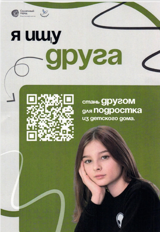 Главная